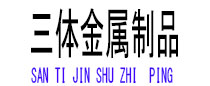 潮安光伏配件